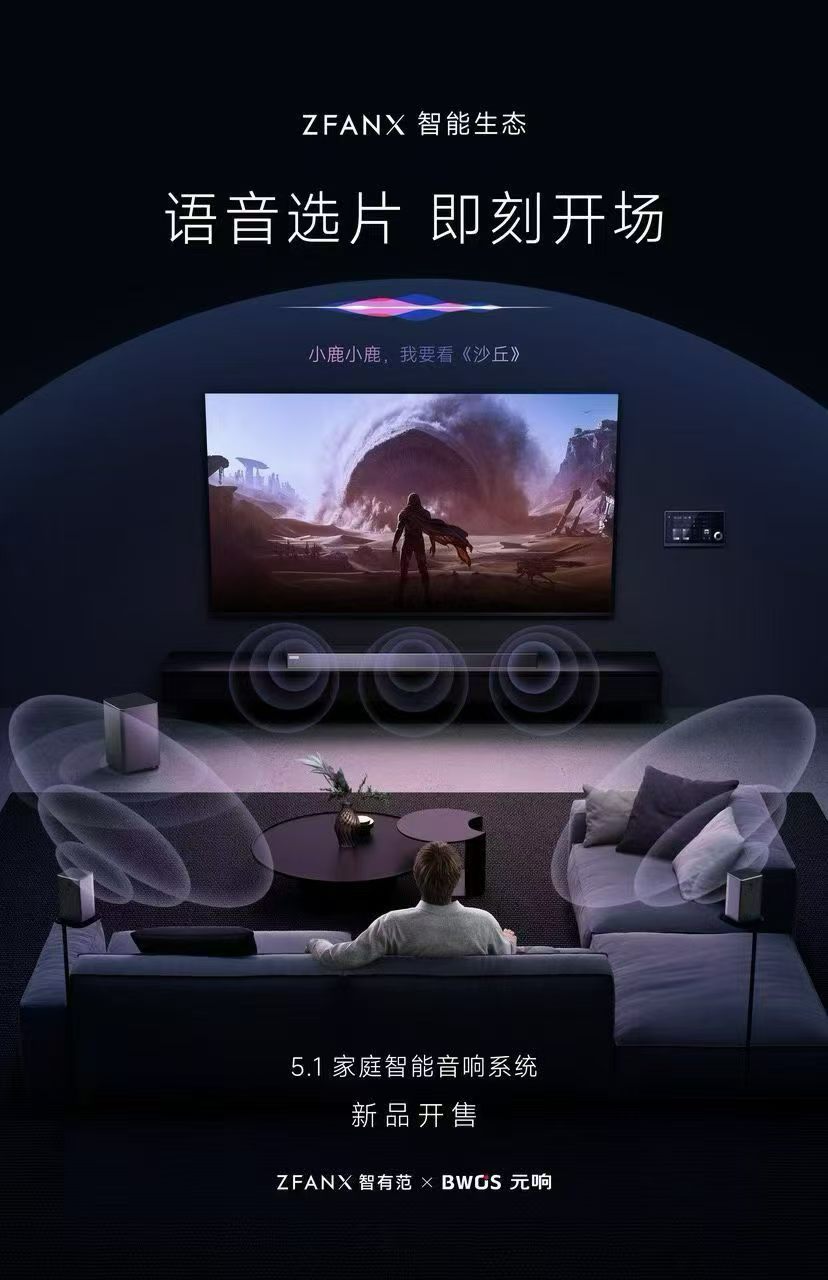 襄阳智能系统